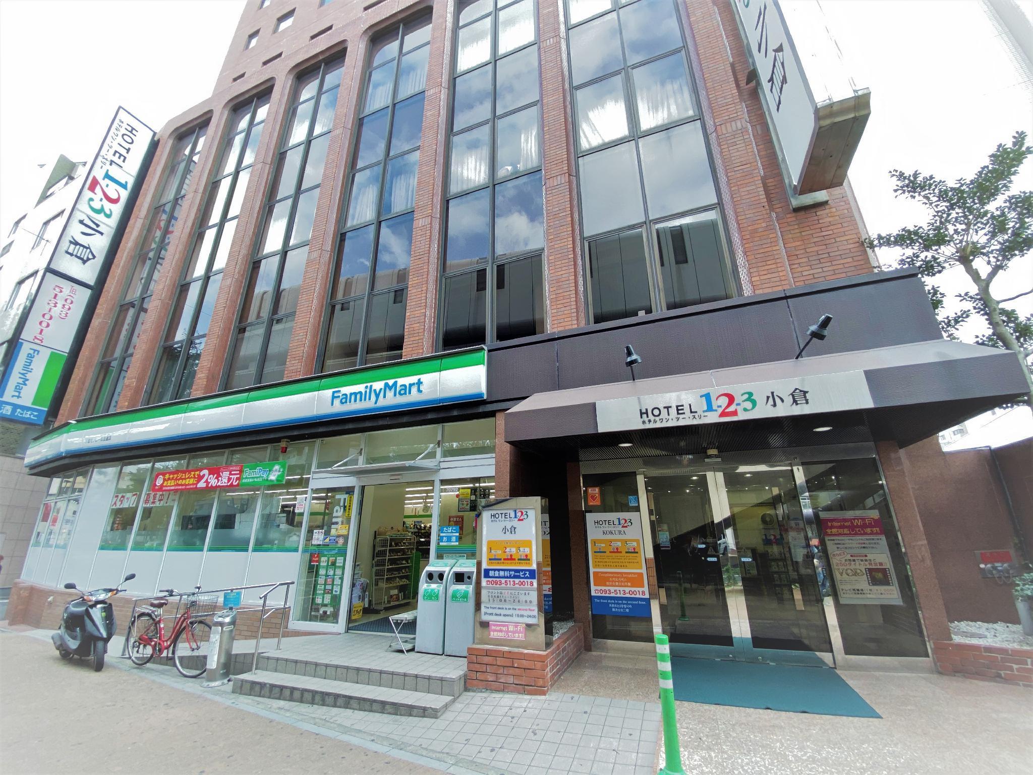 Hotel 1-2-3 Kokura Kitakyūshū Eksteriør billede